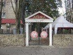 б.Машиностроителей  20 (г. Краматорск, соцгород) - Продається заклад громадського харчування, 280000 $ - АФНУ