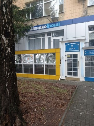 ул. Київська, 79 (г. Житомир, Королевский район) - Продається офіс, 35000 $ - АФНУ