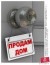 Малец Славик